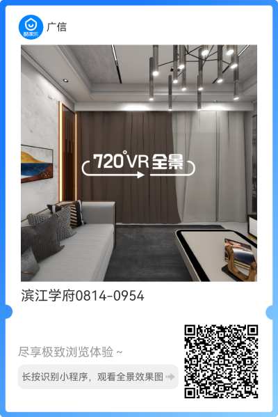 广信吊顶_mmexport1660724614197.png